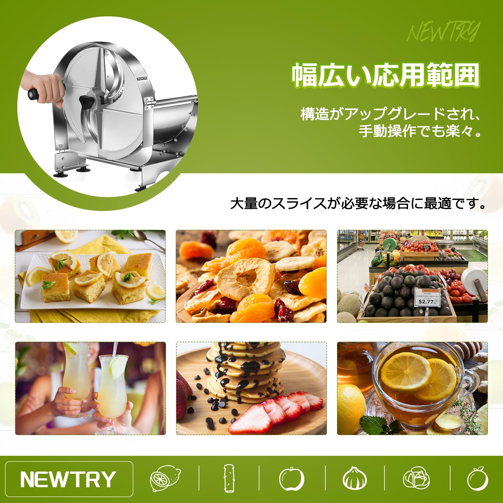 Amazon | NEWTRY 野菜スライサー 野菜カッター 手動 手回し式 厚さ調整